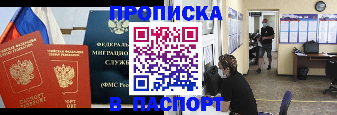 регистрация для дет. сада в Михайловке