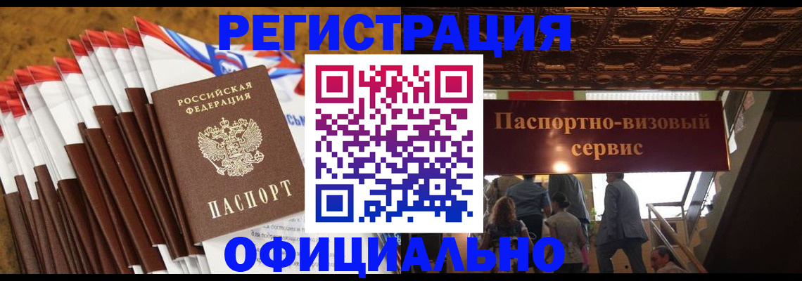 пропишу в квартире в Михайловке